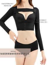 Load image into Gallery viewer, Ashley Long Sleeve Power Shape Wear for Arm
