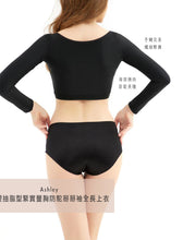 Load image into Gallery viewer, Ashley Long Sleeve Power Shape Wear for Arm