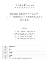 Load image into Gallery viewer, Ashley Long Sleeve Power Shape Wear for Arm