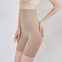Load image into Gallery viewer, Miranda Power Sculpting Shape Short
