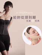 Load image into Gallery viewer, Alexandra Short Sleeves Power Shape Wear