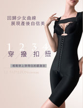 Load image into Gallery viewer, Ariana Hight waist power shape legging