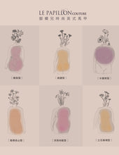 Load image into Gallery viewer, Fiona Total Solution Long Sleeve Power Shape wear (Custom made)