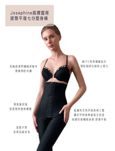 Load image into Gallery viewer, Josephine Elegance High Waist Lipo/Postpartum-Panty