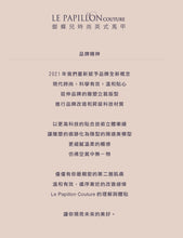 Load image into Gallery viewer, Ariana Hight waist power shape legging