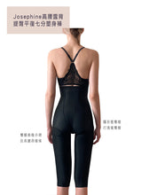 Load image into Gallery viewer, Josephine-High waist power short (custom made)