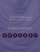 Load image into Gallery viewer, Ashley Long Sleeve Power Shape Wear for Arm