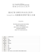 Load image into Gallery viewer, Josephine-High waist power short (custom made)