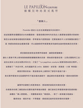 Load image into Gallery viewer, Josephine Elegance High Waist Lipo/Postpartum-Panty