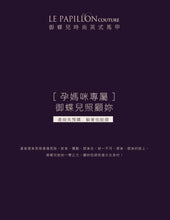 Load image into Gallery viewer, Alexandra Short Sleeves Power Shape Wear