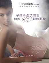 Load image into Gallery viewer, Alexandra Short Sleeves Power Shape Wear